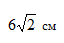 0300utum-9f1a-64x43.png