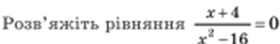 0300uu9l-fd73-280x44.png
