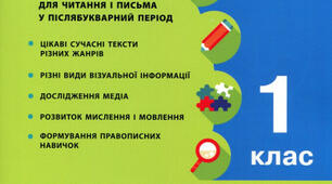 Як народжується лялька.