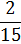 0300uuqa-7ecb-21x44.png