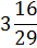 0300uuwm-f242-34x44.png