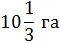 0300uv8a-294c-59x44.png