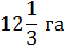 0300uv8f-7000-59x44.png