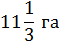0300uv8n-ab9c-59x44.png