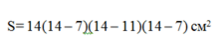 0300uvlb-1438-221x41.png