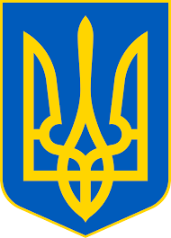 Герб України — Вікіпедія