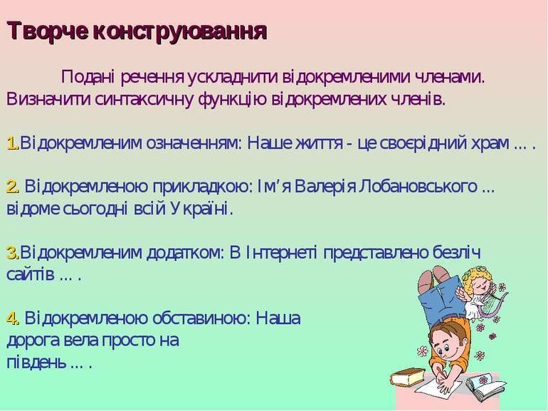 Переглянути вихідне зображення