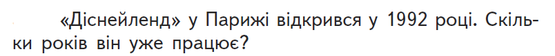 0300uwjq-7d41-804x82.png