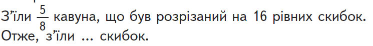 0300uwka-9d14-745x92.png