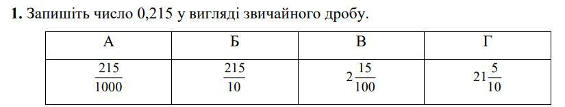 0300ux2w-ee2c-825x157.jpg