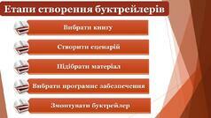 0300uxrm-942e-238x134.jpg