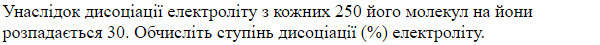 0300uy22-2b90-600x45.png