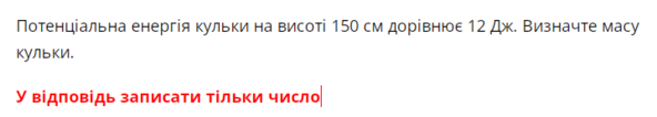 0300uy81-8cba-592x106.png