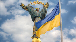  Контрольна робота з тем "Становлення України як незалежної держави", "Європейський вибір України.  російсько-українська війна"