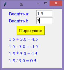 0300v264-9c1c-244x268.png