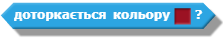 0300v2nc-c70c-223x39.png