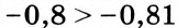0300v63x-8951-161x26.png
