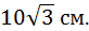 0300v849-e707-82x29.png