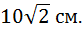 0300v84n-2682-82x29.png