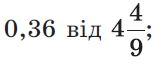 0300vajy-edae-164x64.png