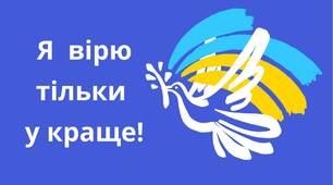 Аналіз простих ускладнених речень 