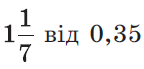 0300van6-7814-144x69.png