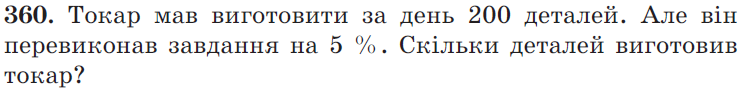 0300vao6-76f0-745x90.png