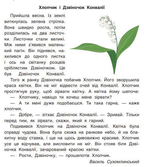 0300vava-61a3-590x678.png