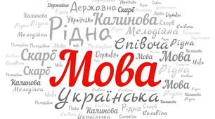 Синтаксис і пунктуація (повторення)