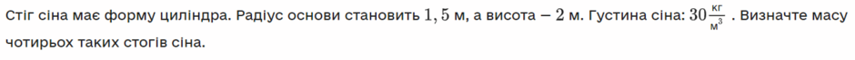 0300vc08-8b36-940x67.png