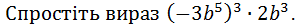 0300vc7v-8e17-295x26.png