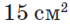0300vcya-a0df-70x25.png