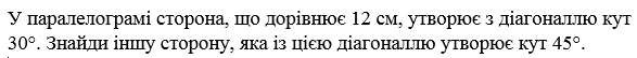 0300vd0t-0d79-587x54.png