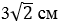 0300vd19-f2b5-62x28.png