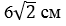 0300vd1r-f87a-66x26.png