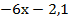 0300vd3b-f237-69x22.png