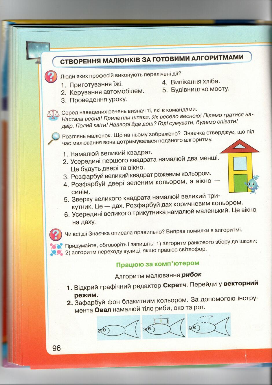 0300vdy0-085c-940x1329.jpg