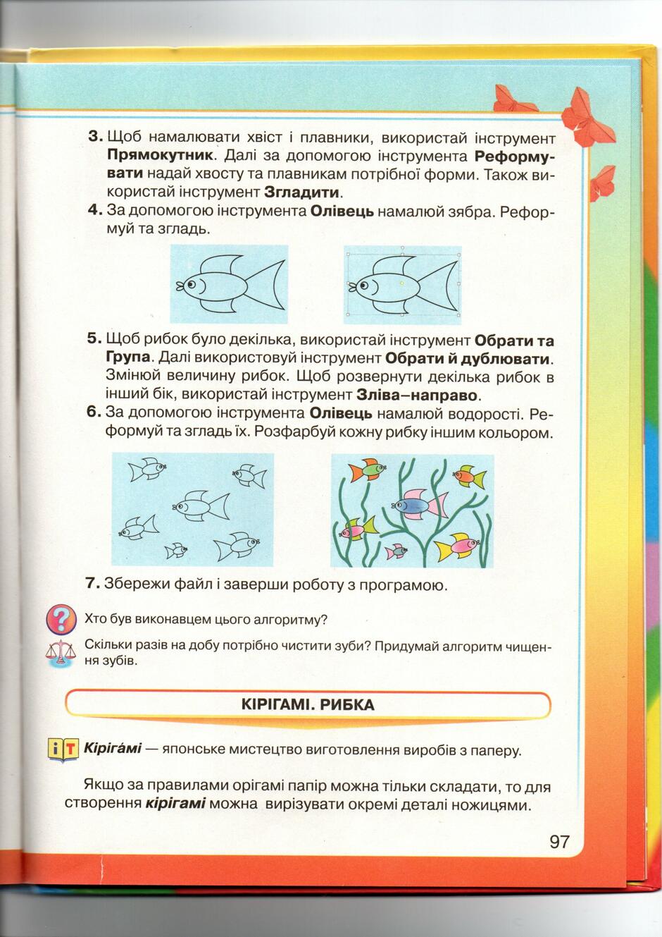 0300vdy8-db34-940x1329.jpg