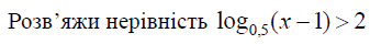 0300ve1t-0e73-337x40.png