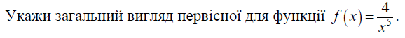 0300ve7z-a4a3-578x55.png