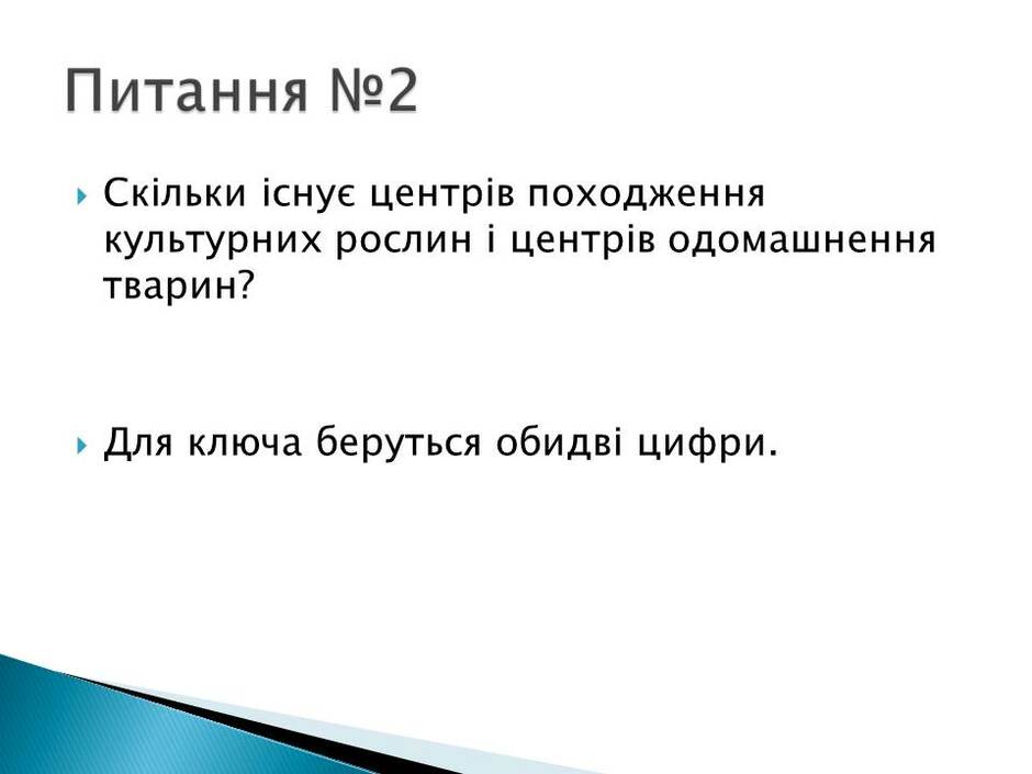 0300vegp-39b4-940x705.jpg