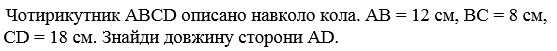 0300vek9-76c2-557x51.png