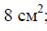 0300veqa-ea47-47x31.png