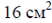 0300veqb-a13b-52x23.png
