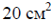 0300veqd-00cf-51x21.png