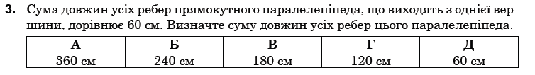 0300verd-4f3a-754x106.png