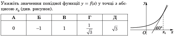 0300vety-121f-711x156.png
