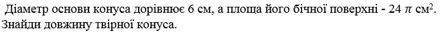 0300vev0-213b-642x52.png