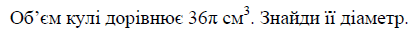 0300vevs-0ef8-414x41.png
