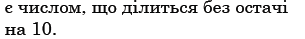 0300vewm-bb0c-305x39.png